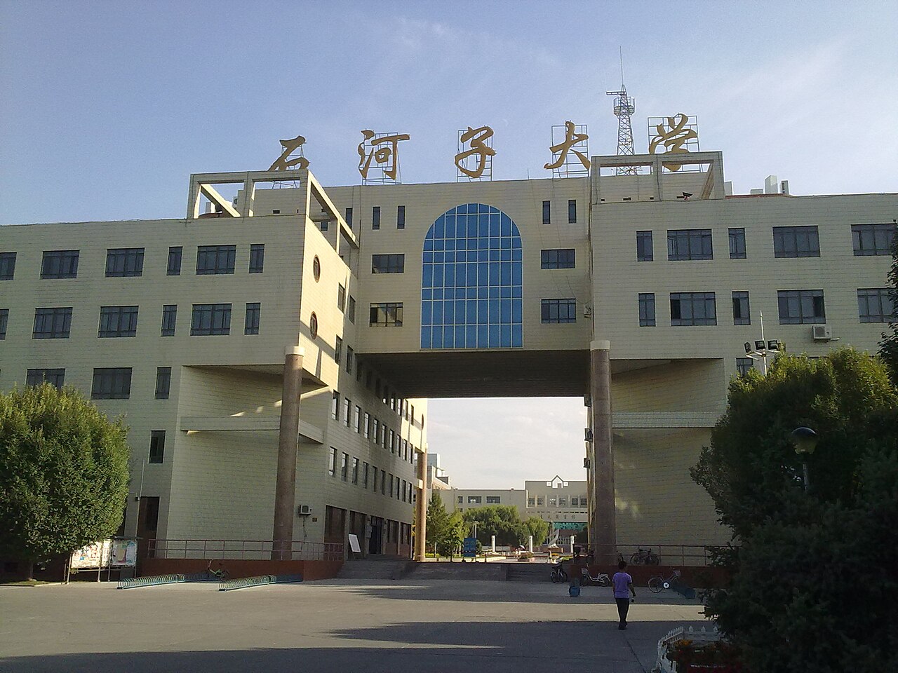 جامعة شيخِتزه