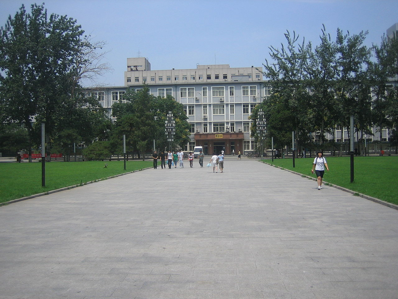 Renmin University of China