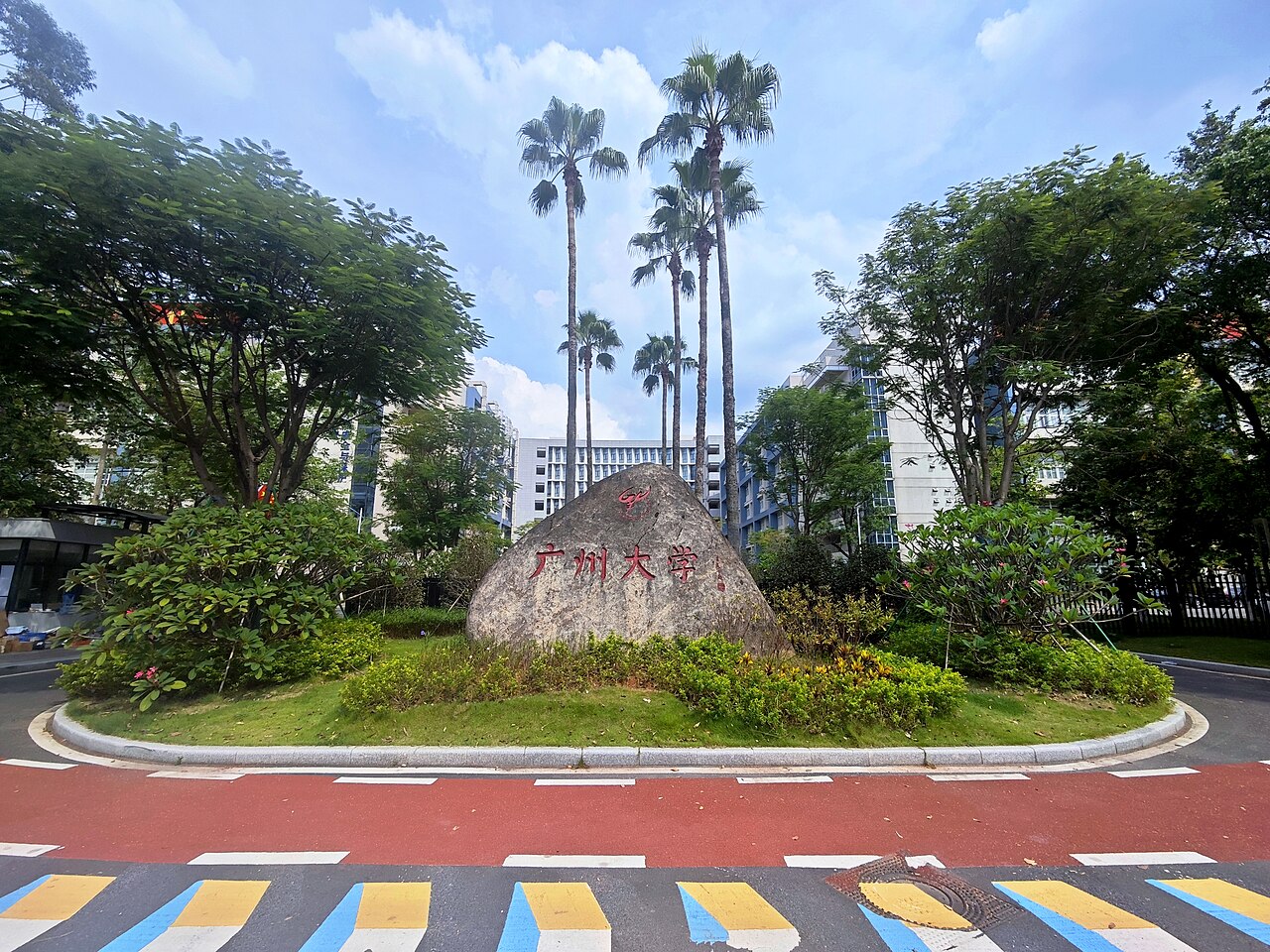 广州大学