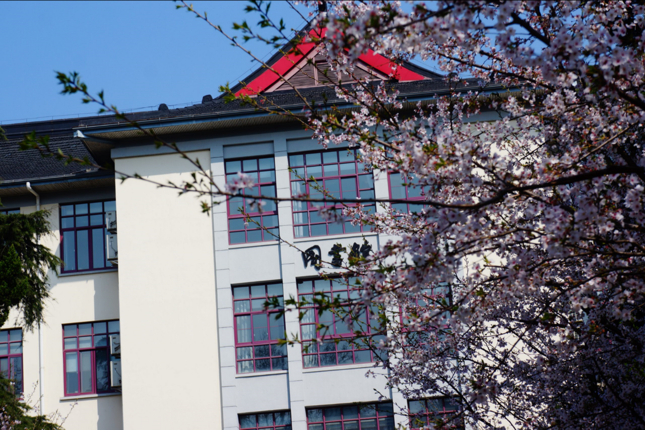 Nanjing Forestry University