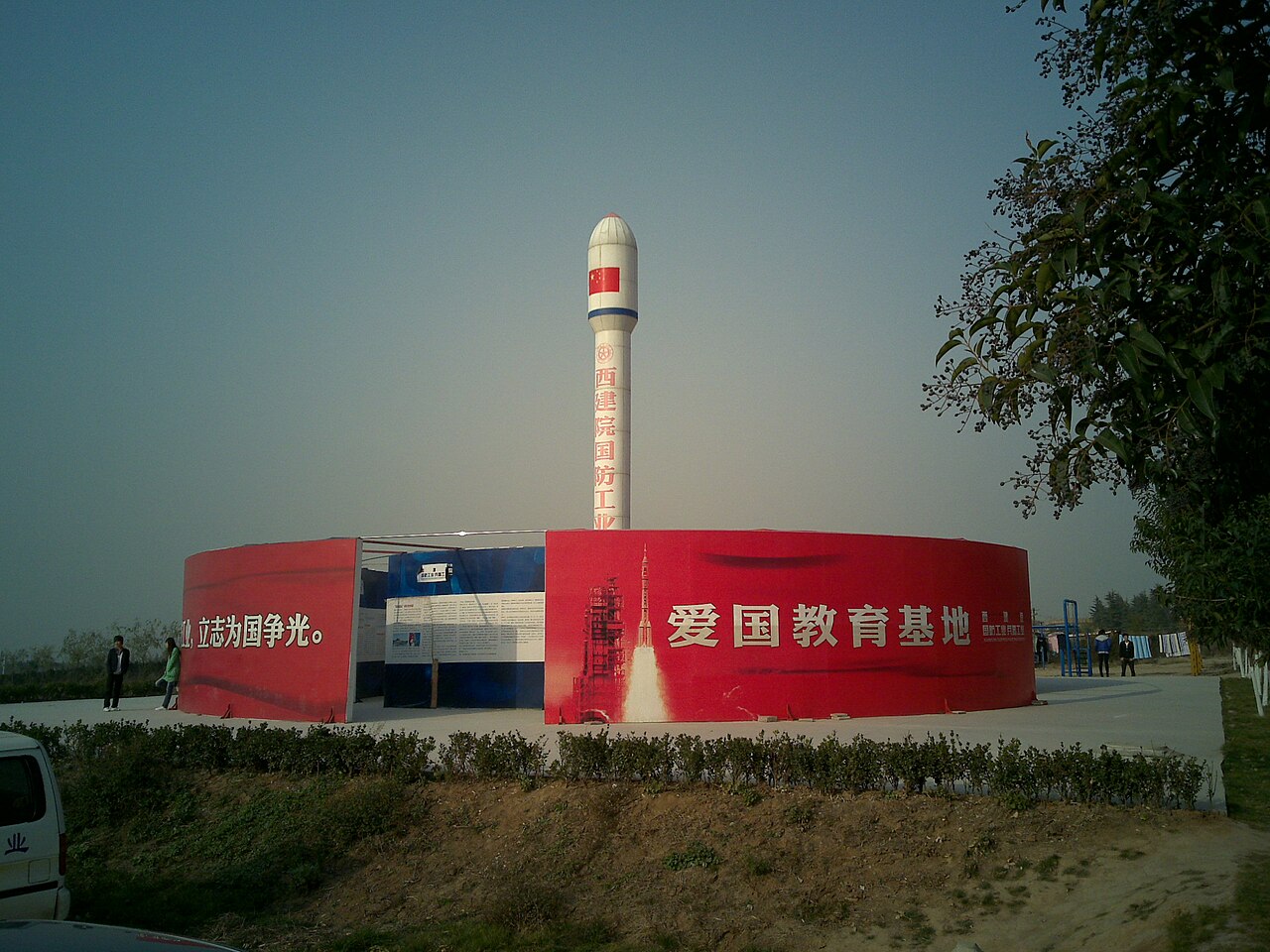 西安财经大学