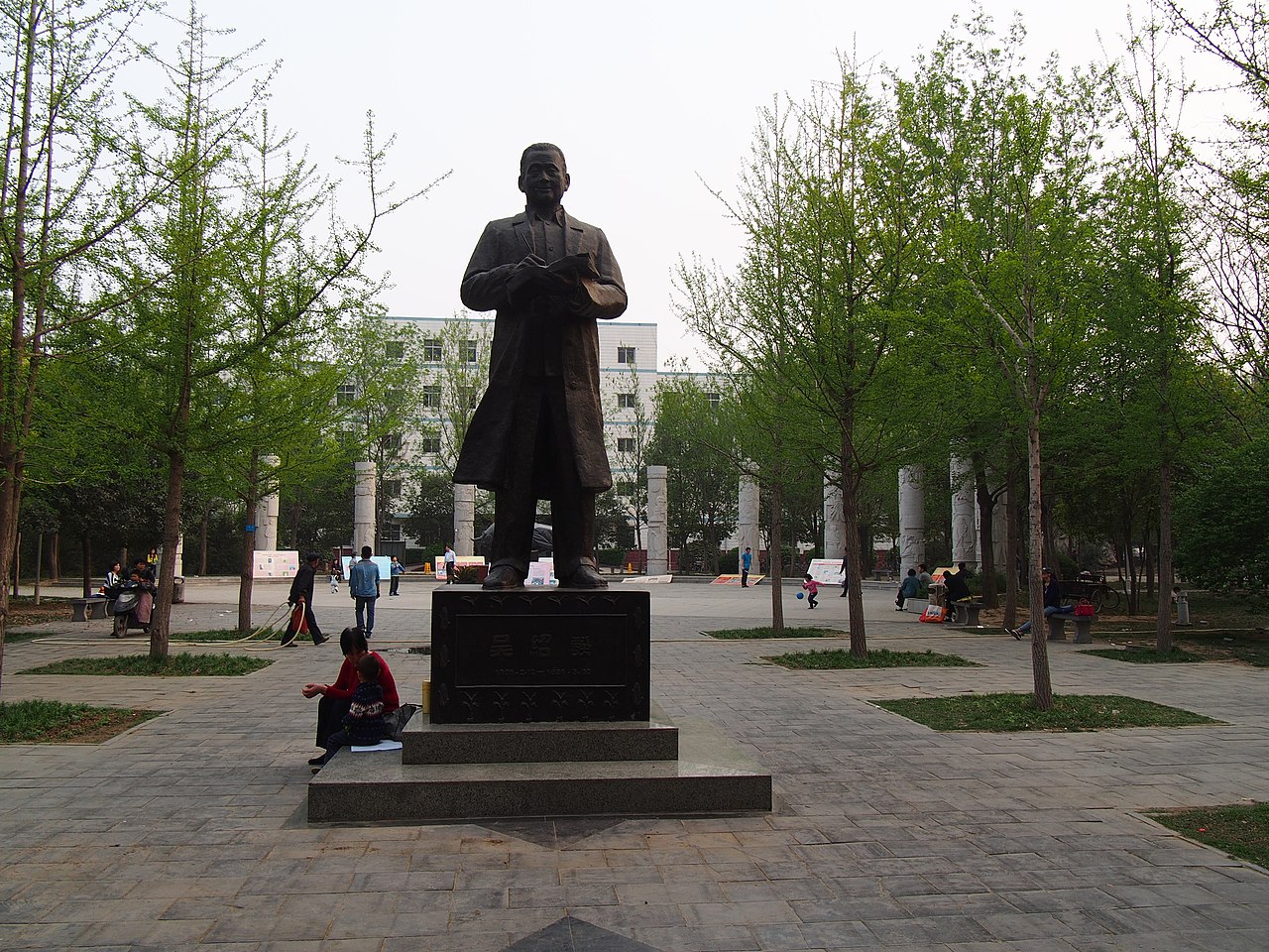 河南农业大学