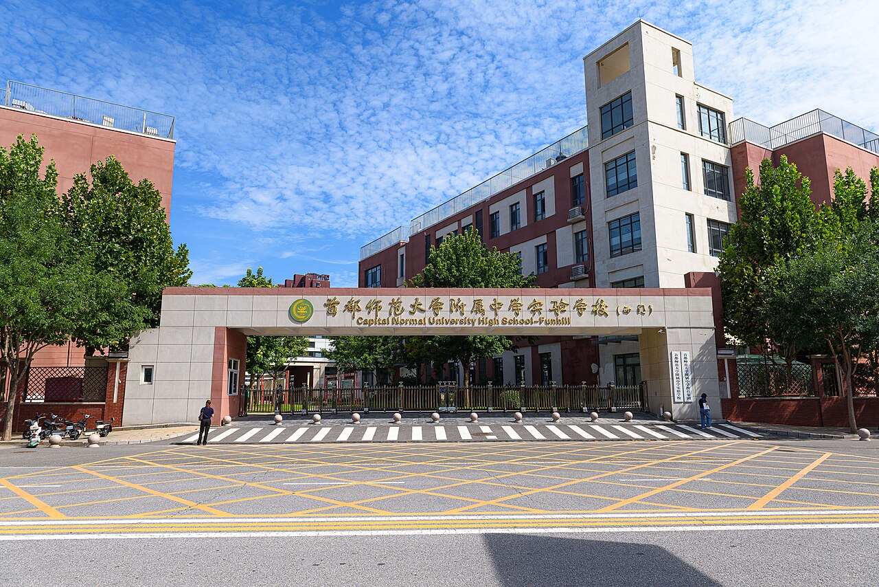 西华师范大学