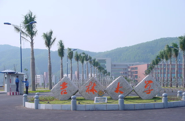 广东理工学院