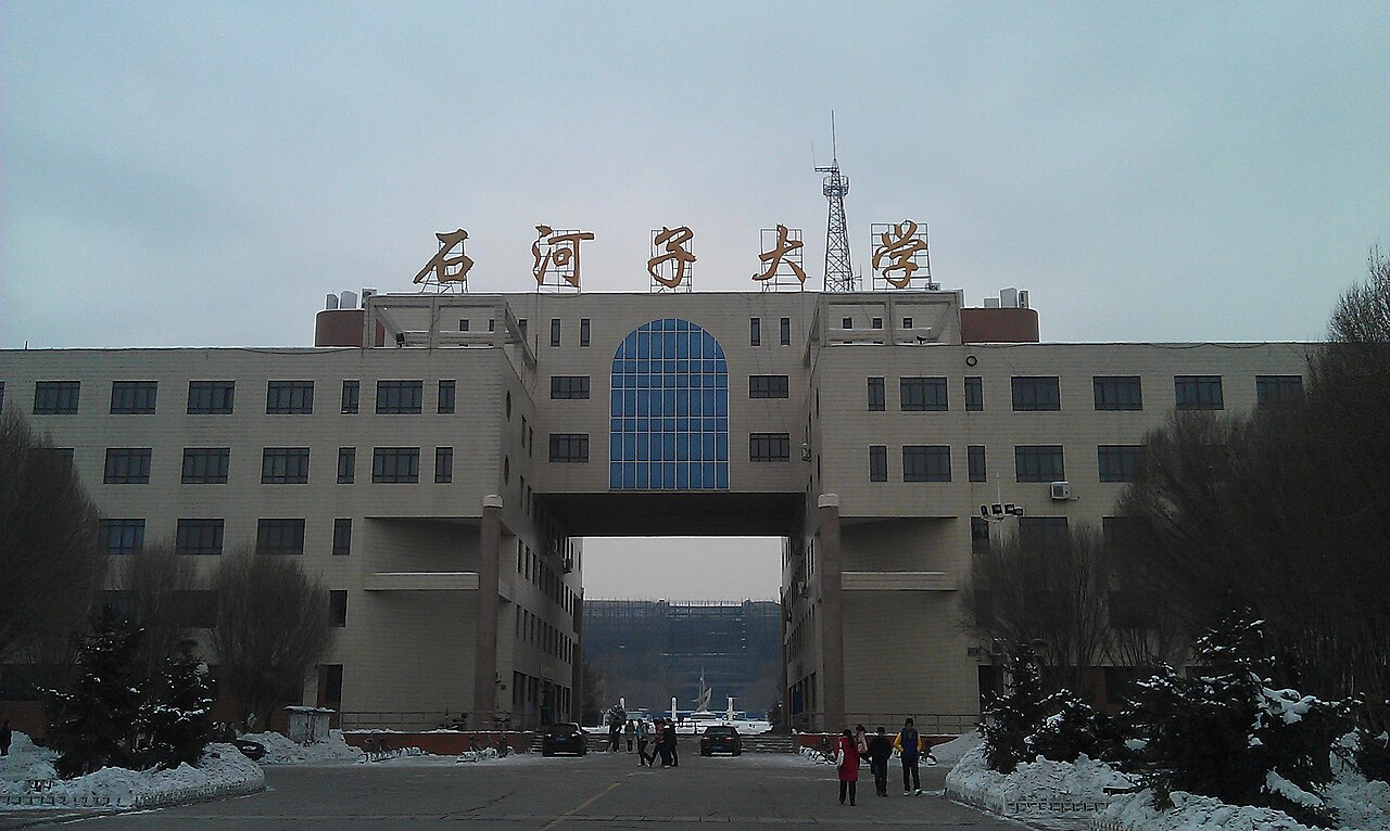 جامعة شيخِتزه