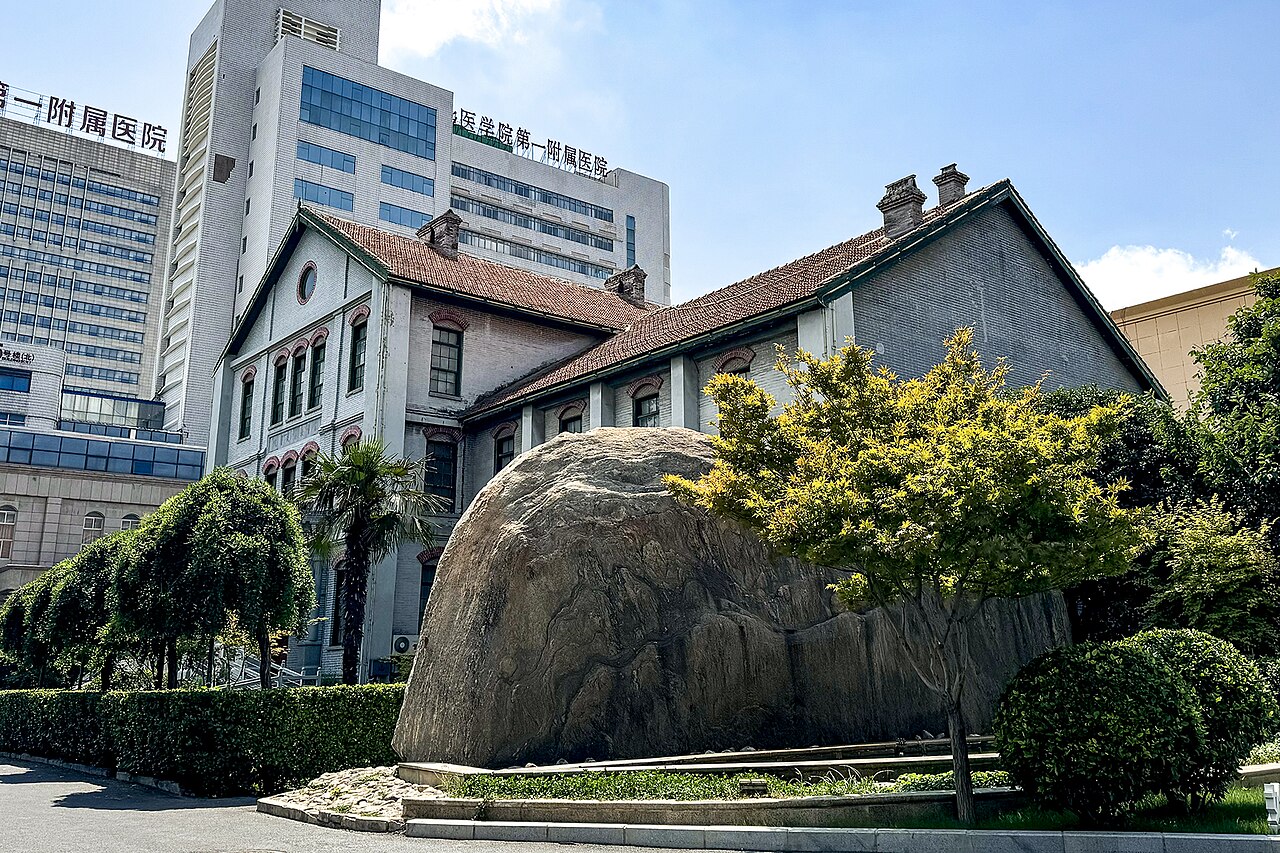 新乡医学院