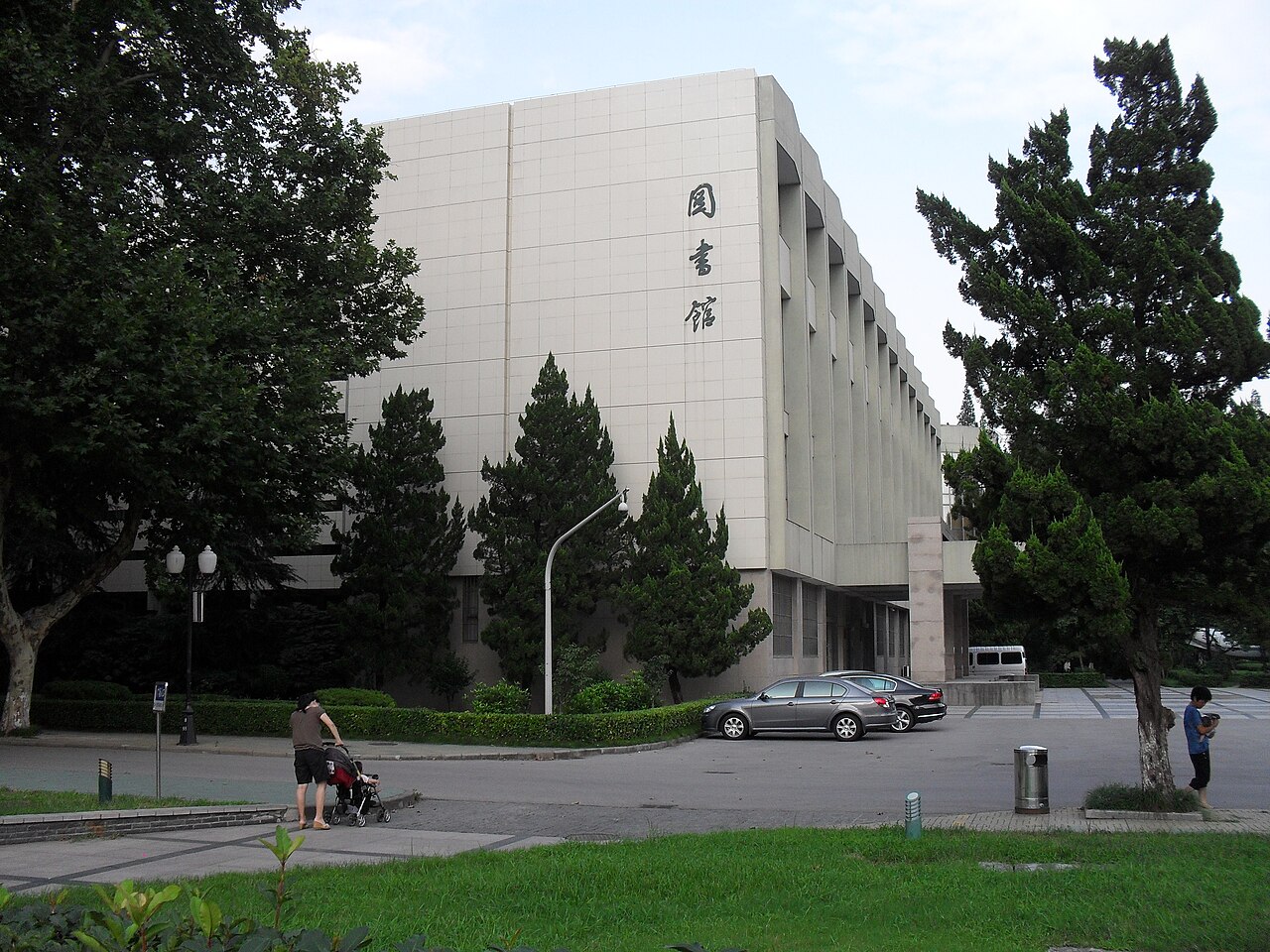 南京航空航天大学