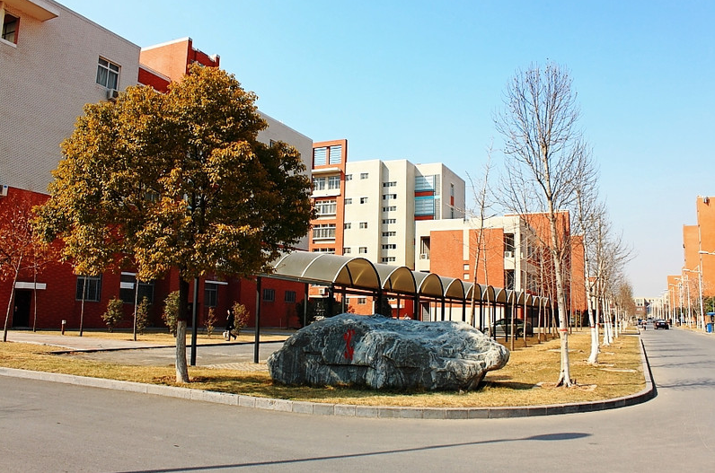 Zhengzhou University