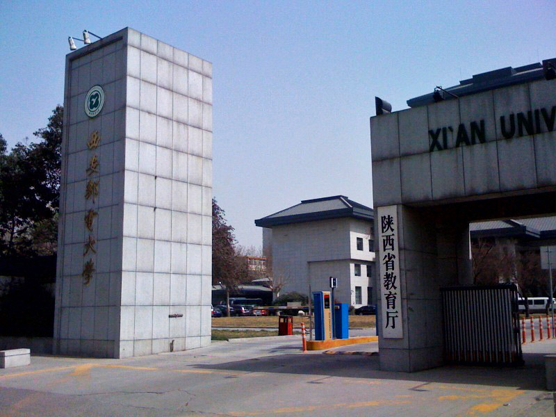 Xi'an University of Posts and Telecommunications