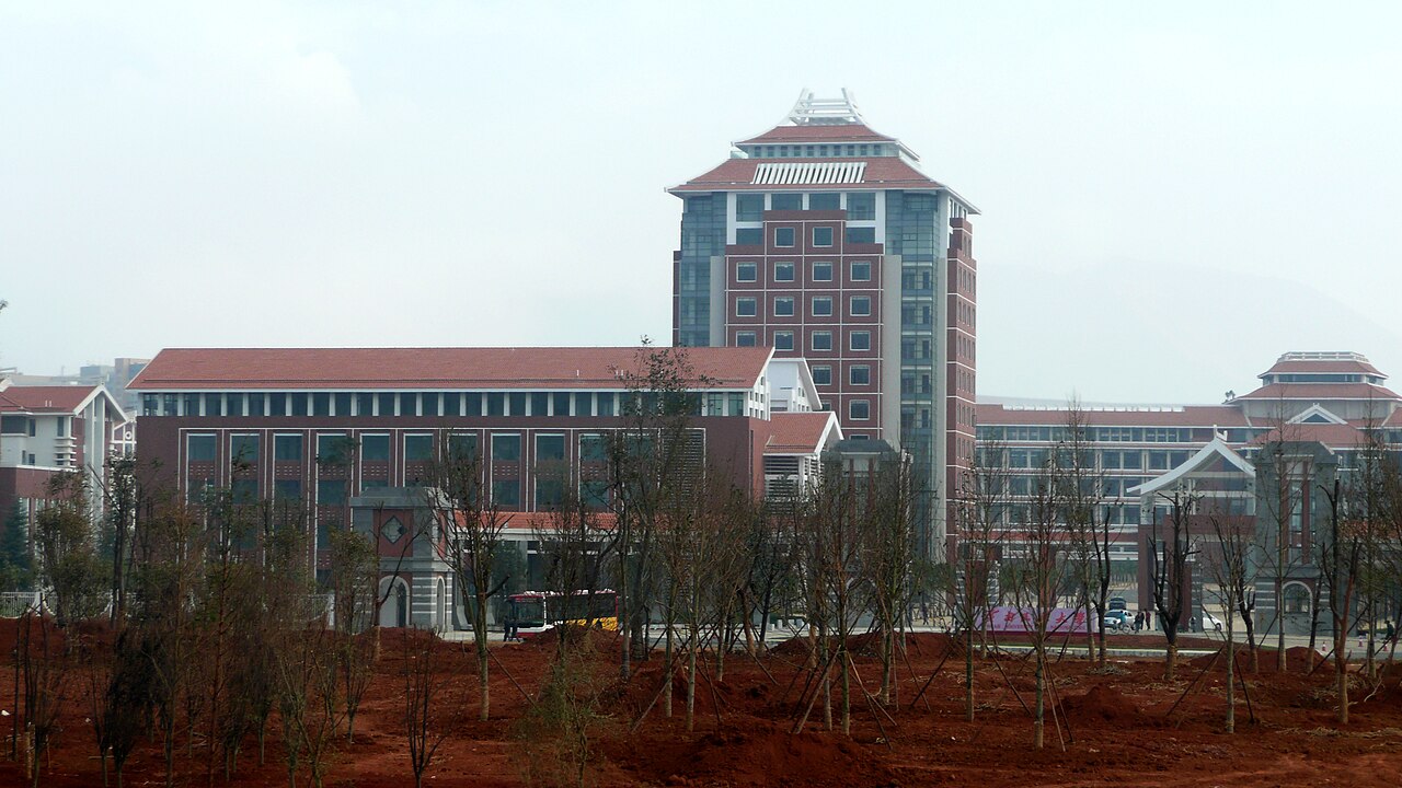 云南民族大学