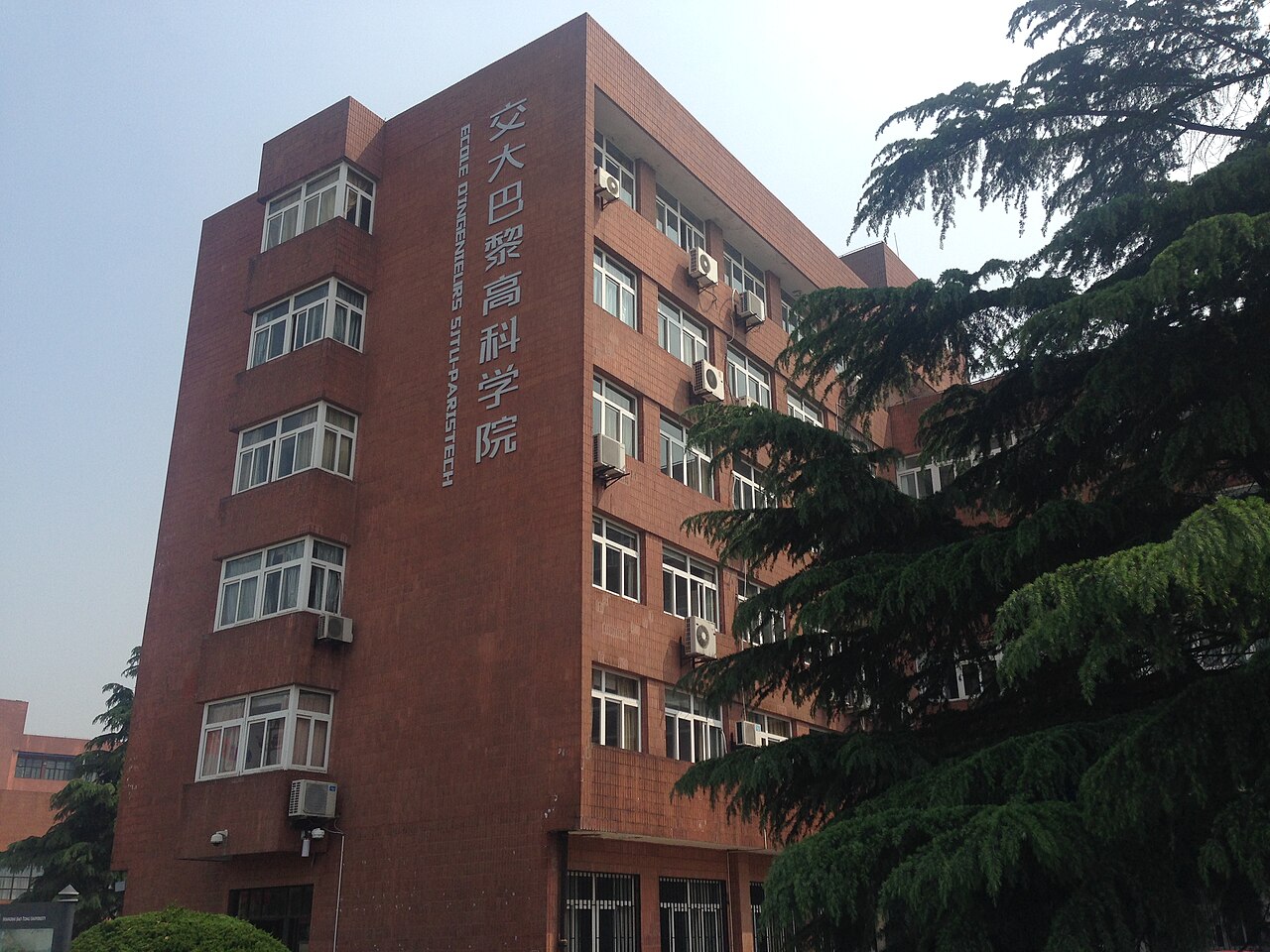 上海应用技术大学