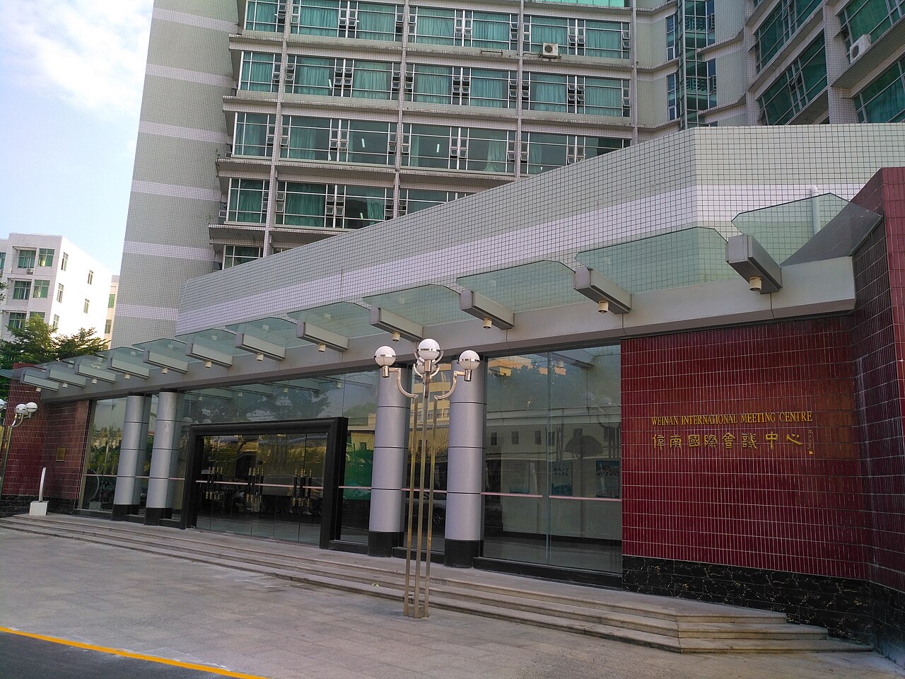 Weinan Normal University