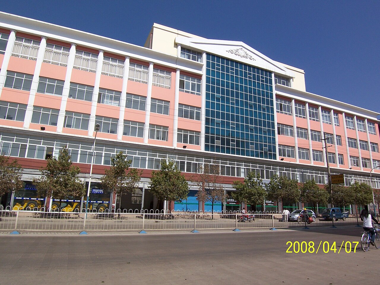 جامعة تشاوتونغ