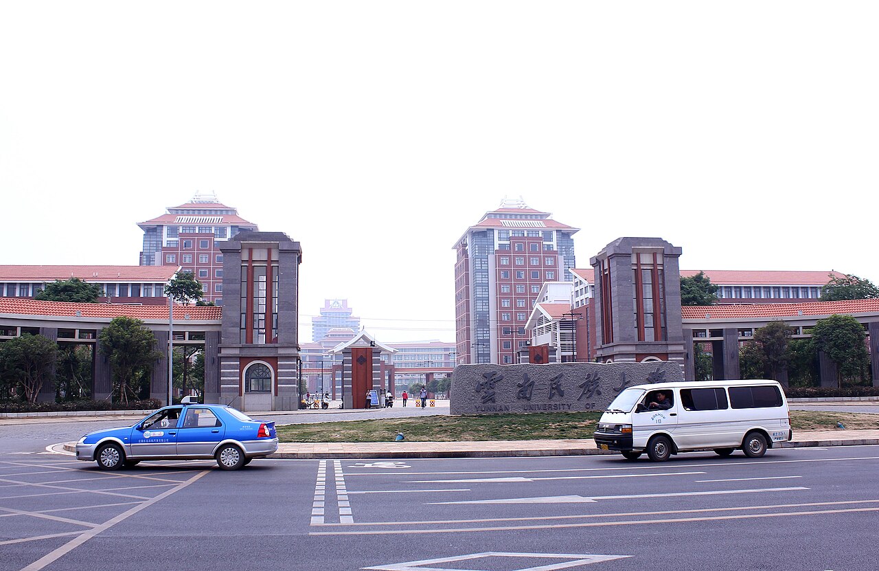 云南民族大学