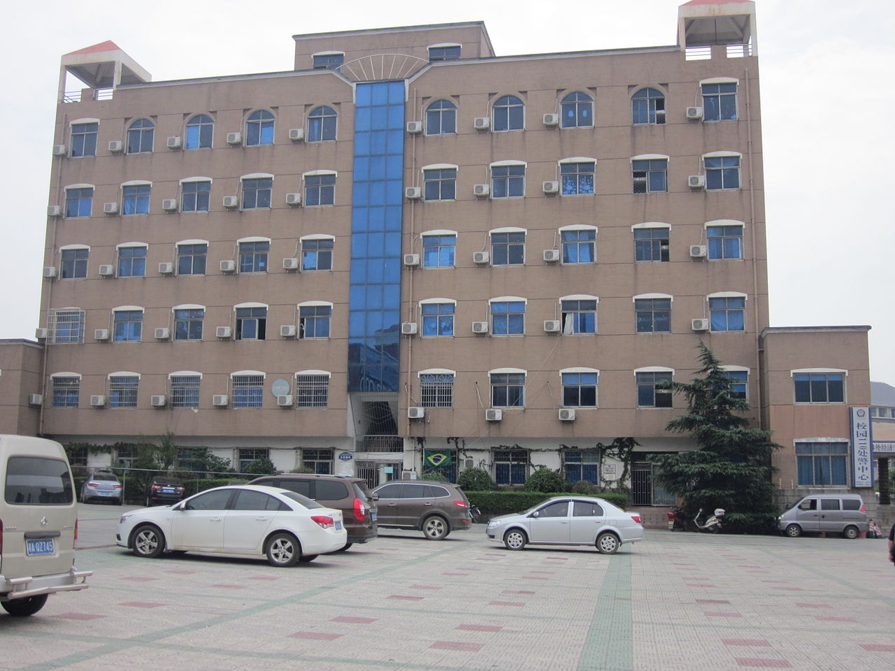 جامعة هونان الدولية للاقتصاد