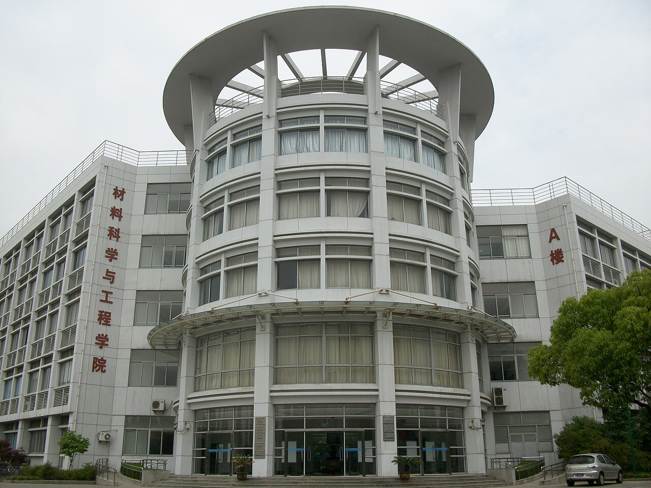 Shanghai University of Engineering Science