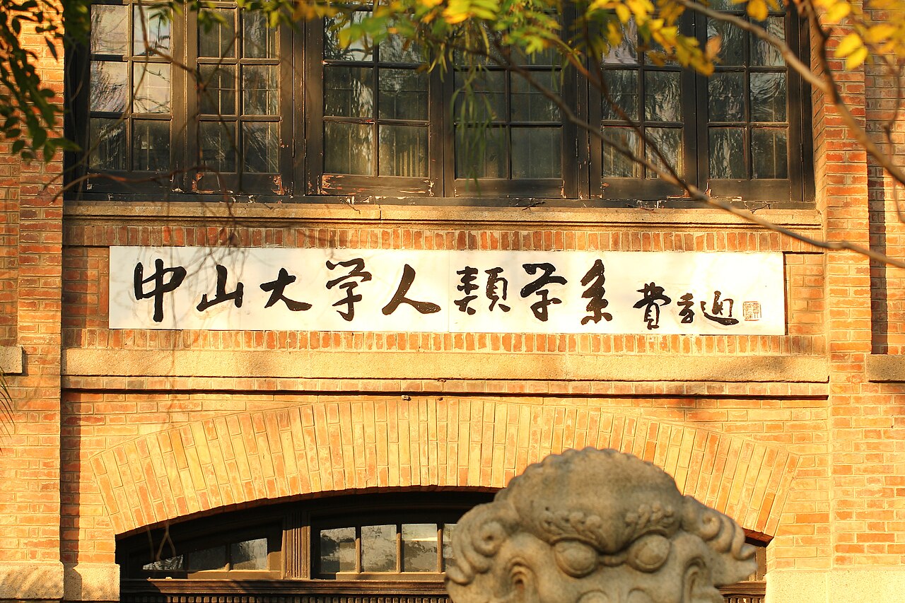 Lingnan Normal University