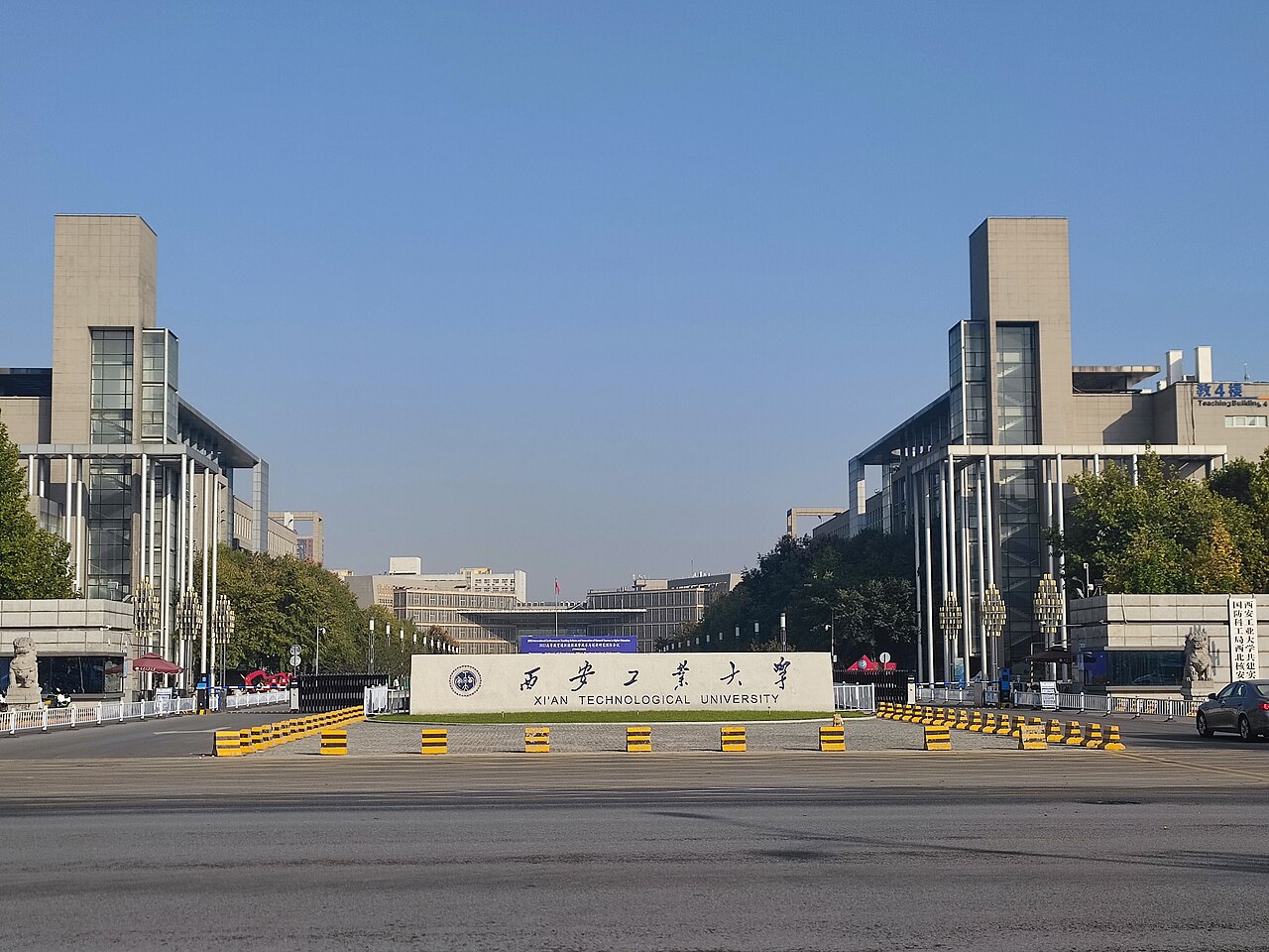 Xi'an Technological University
