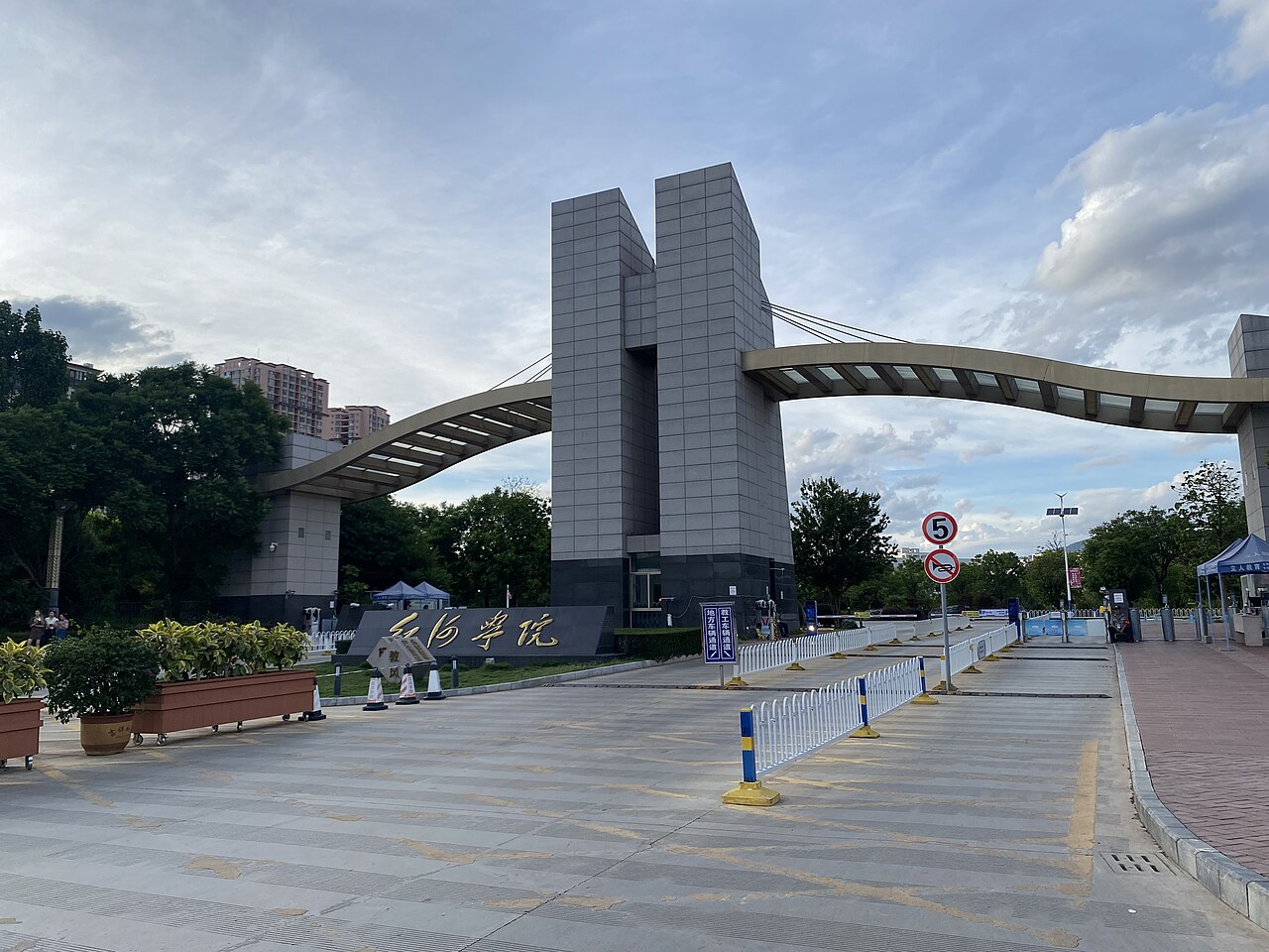 جامعة هونغهه