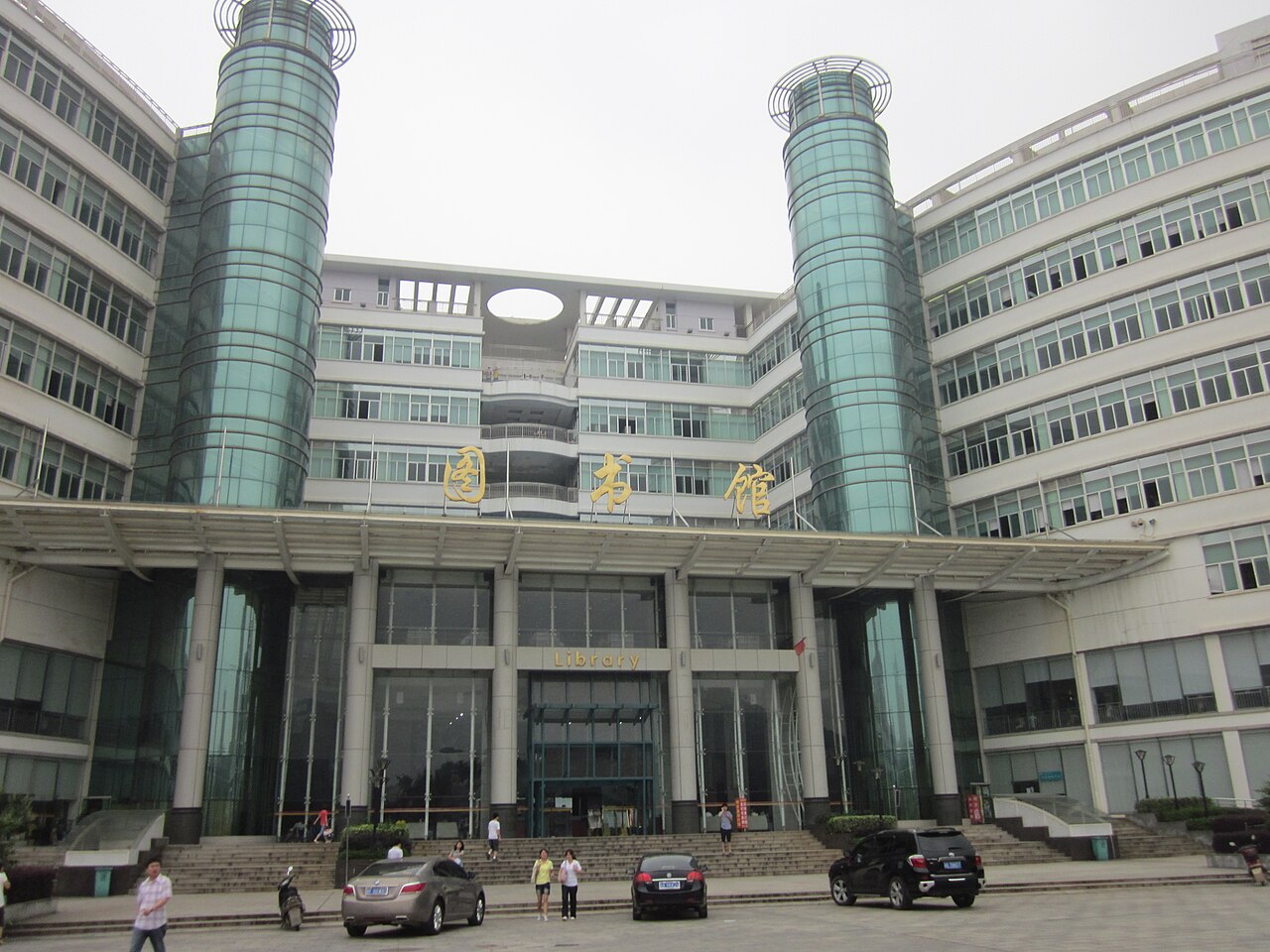 Central South University of Forestry and Technology
