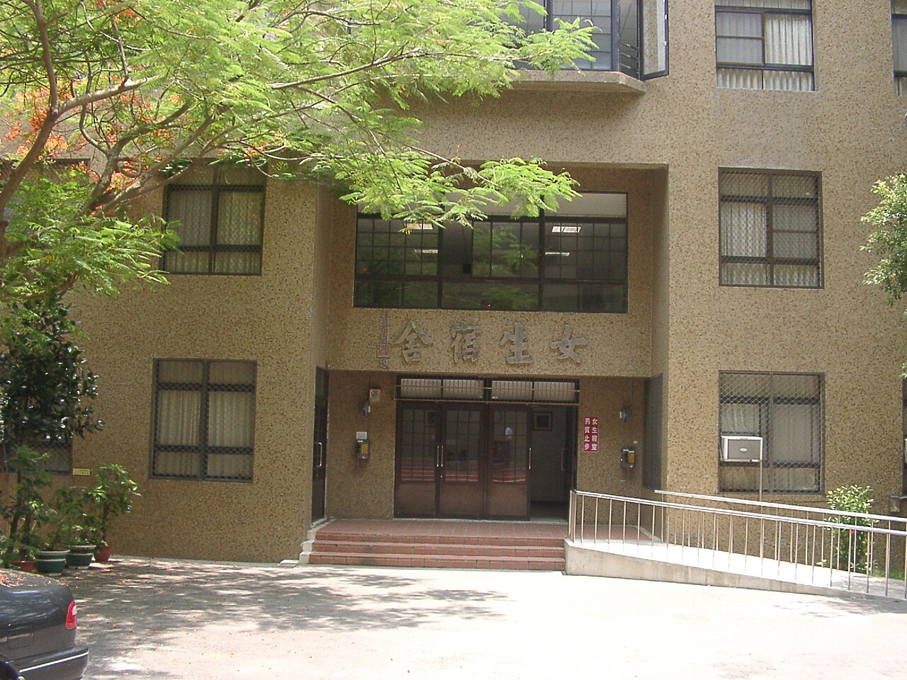中国医科大学