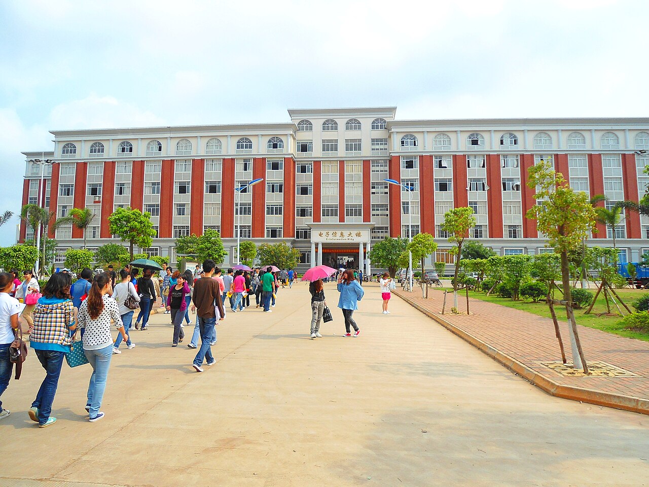 جامعة هايكو للاقتصاد