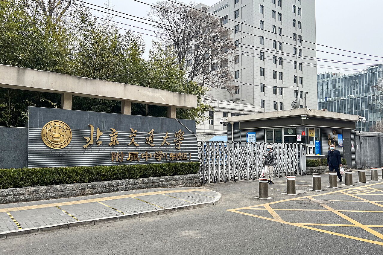 East China Jiaotong University