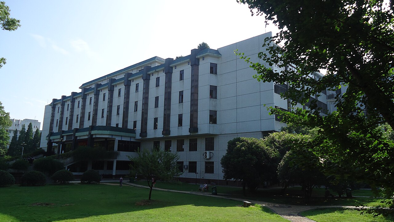 长沙师范学院