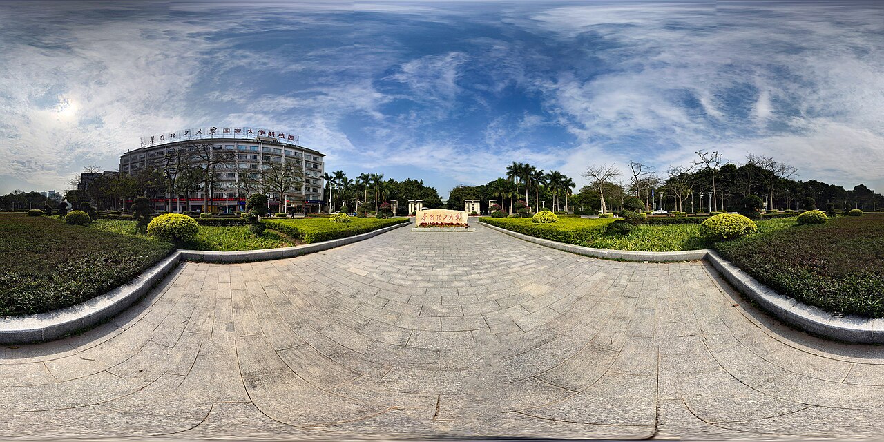 جامعة شمال الصين للتكنولوجيا