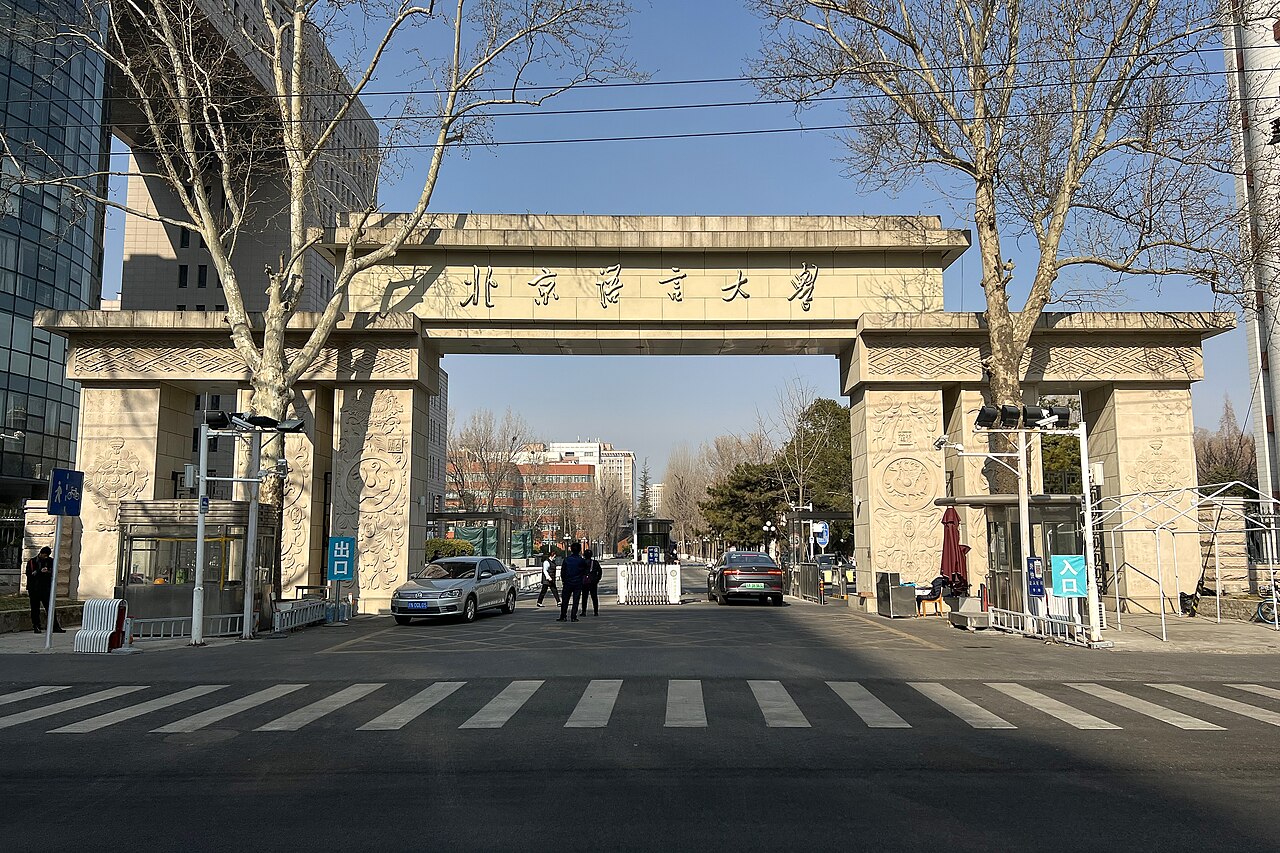 北京语言大学