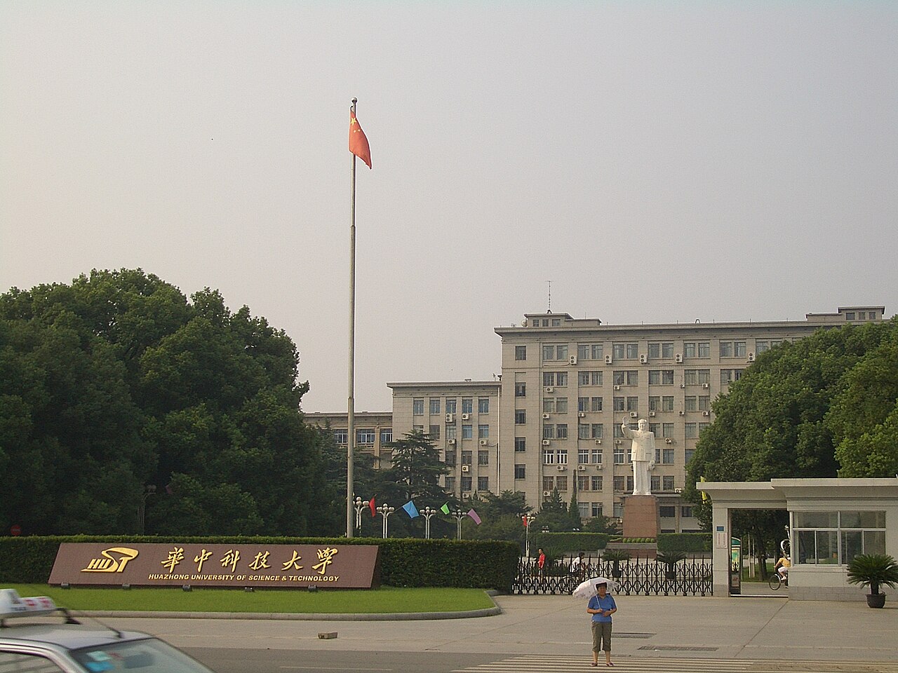 Wuhan University of Science and Technology