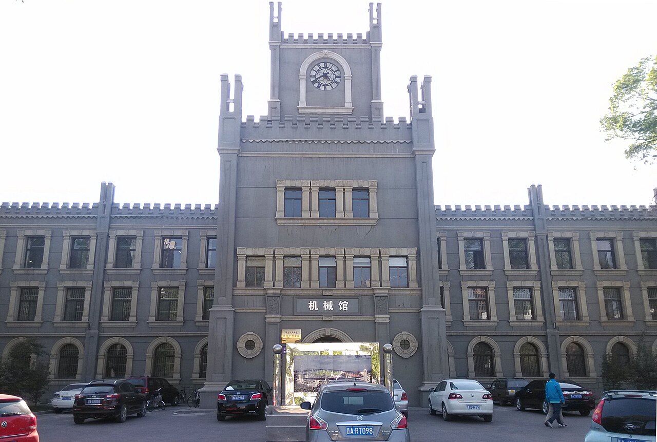 太原工业学院