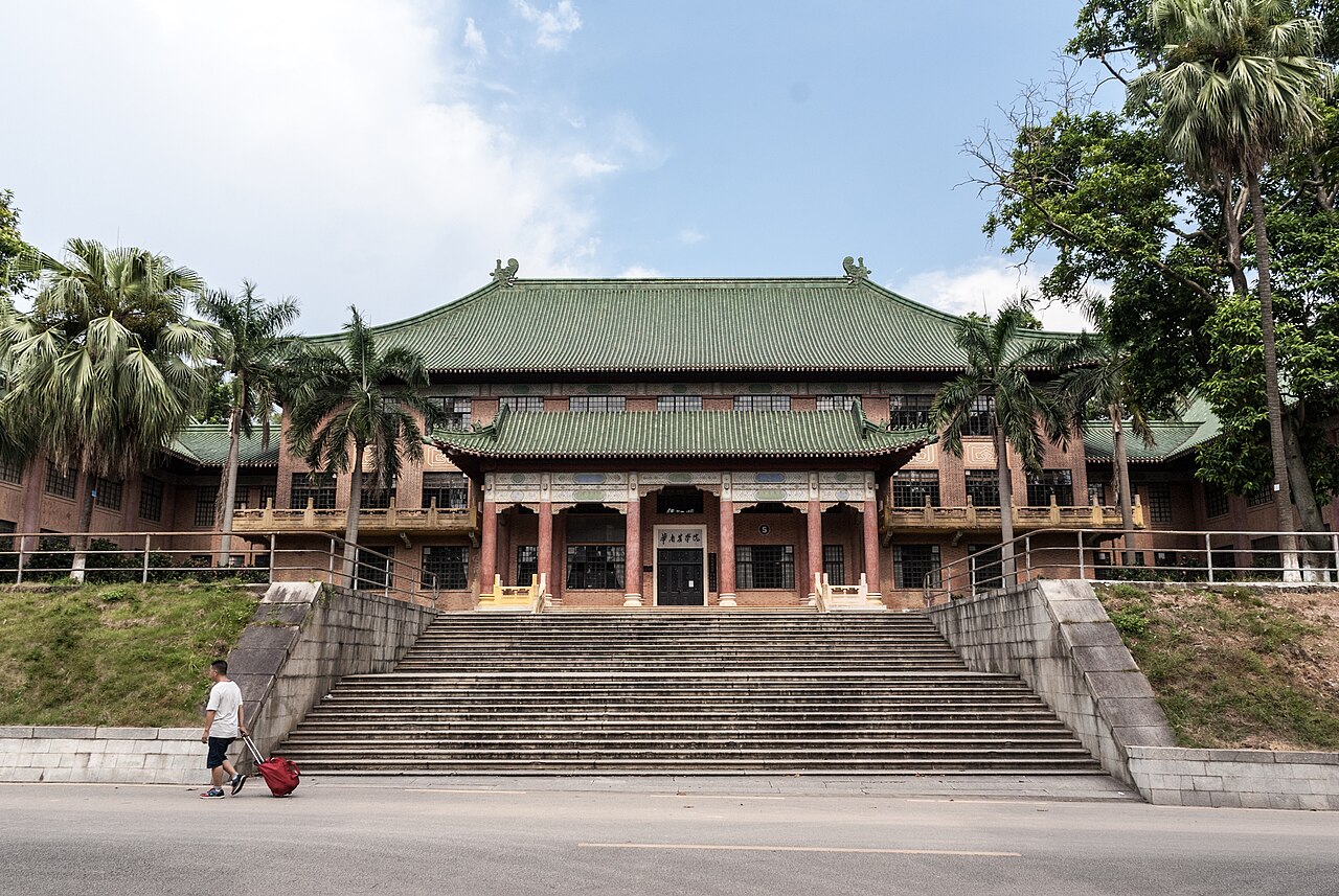 China Agricultural University
