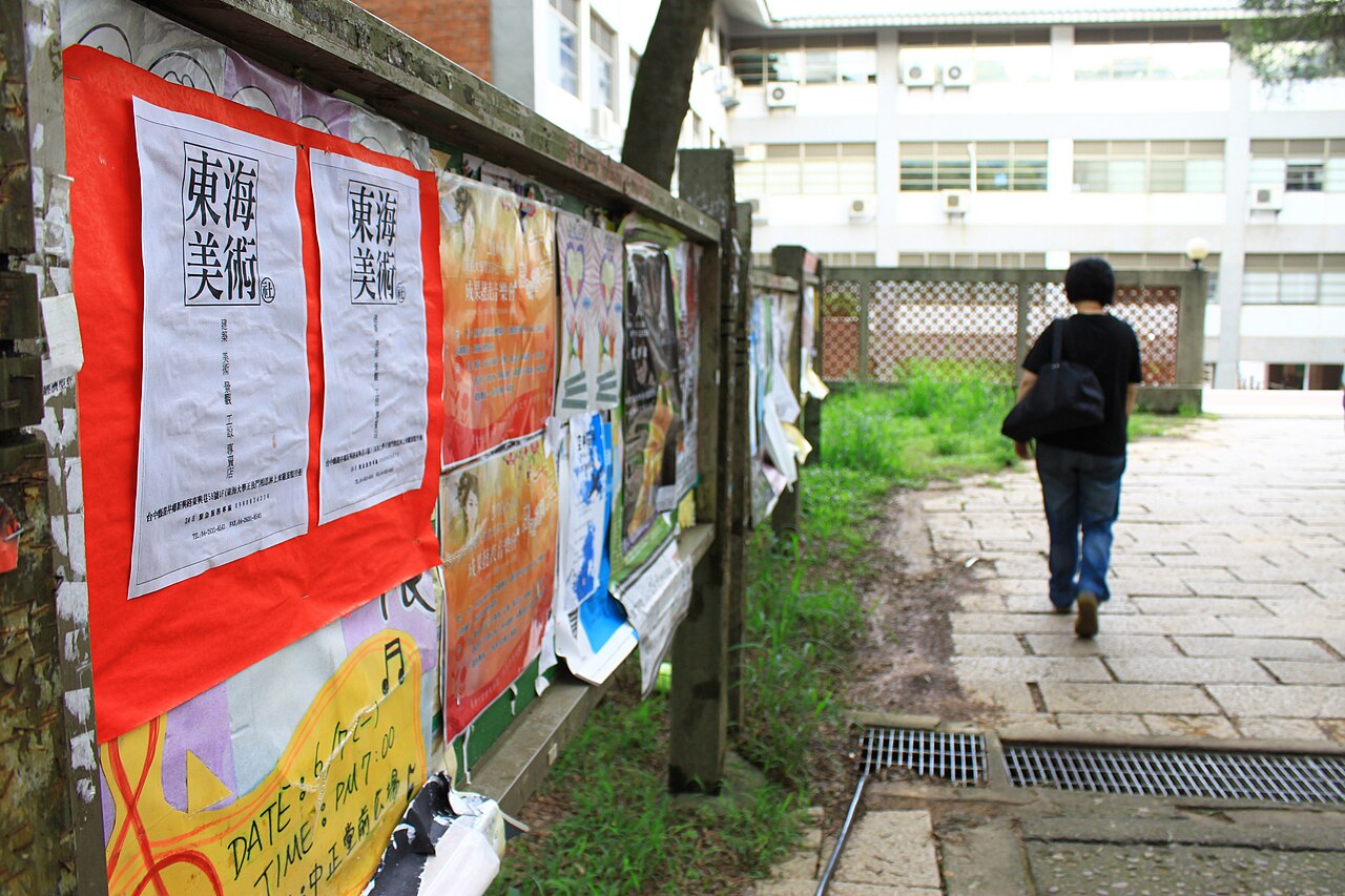 China Women's University
