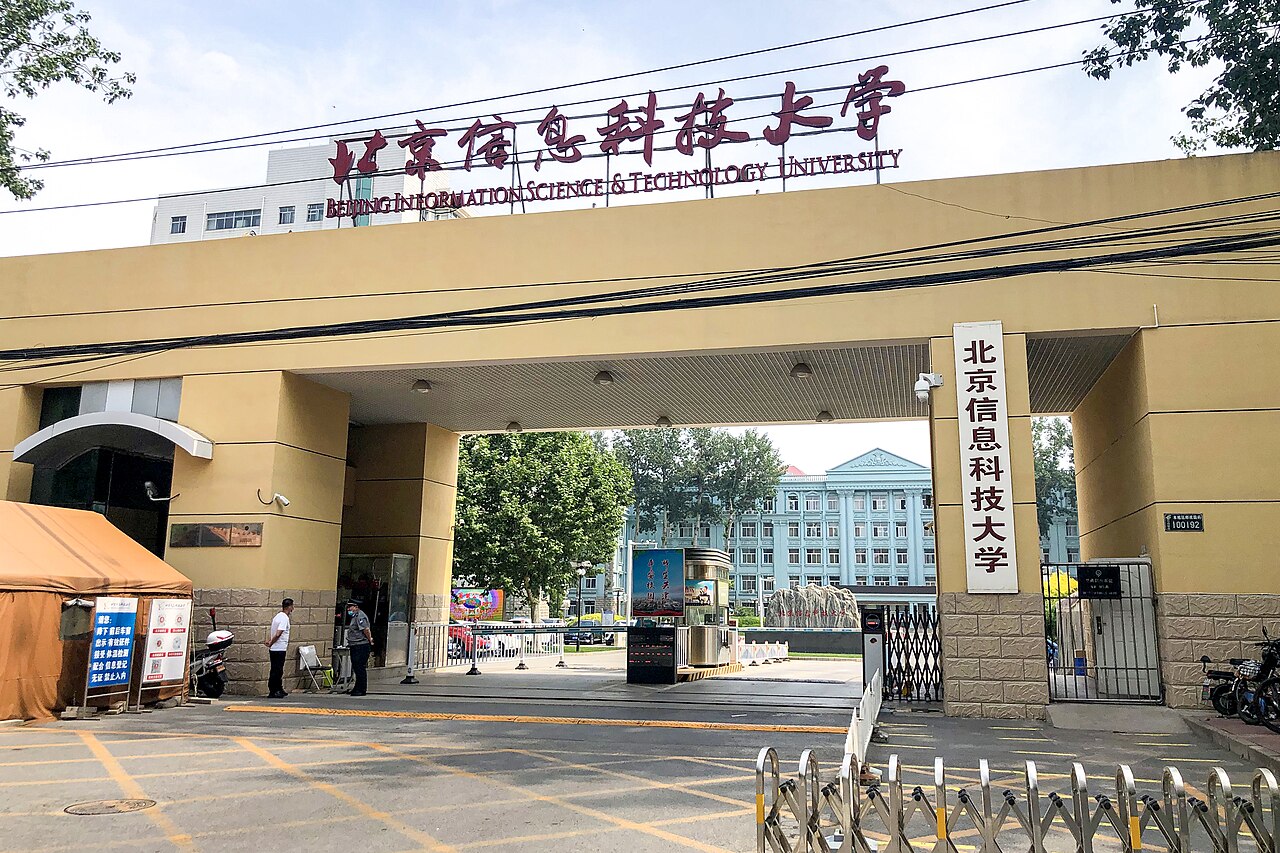 北京信息科技大学