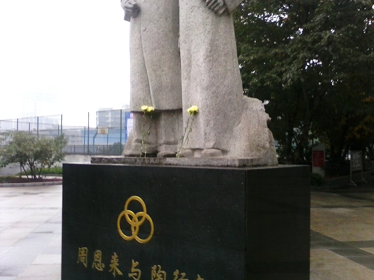 南京晓庄学院