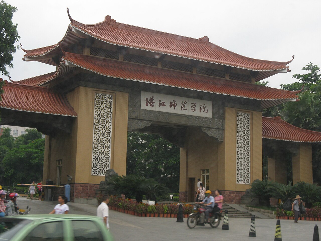 Lingnan Normal University