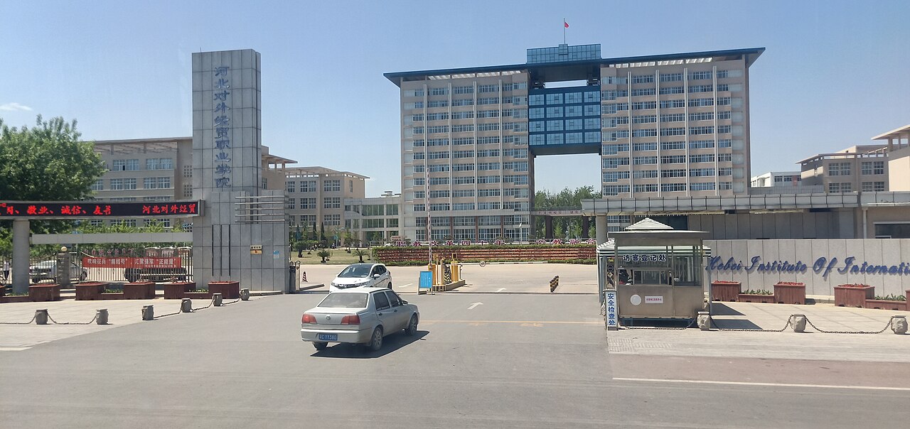 Hebei University of Economics and Business