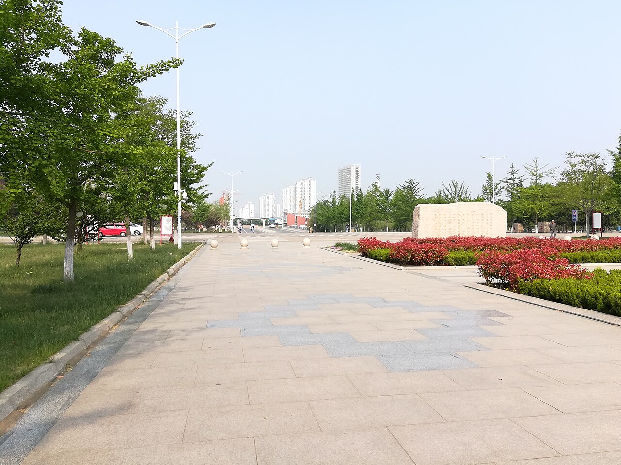 Qufu Normal University