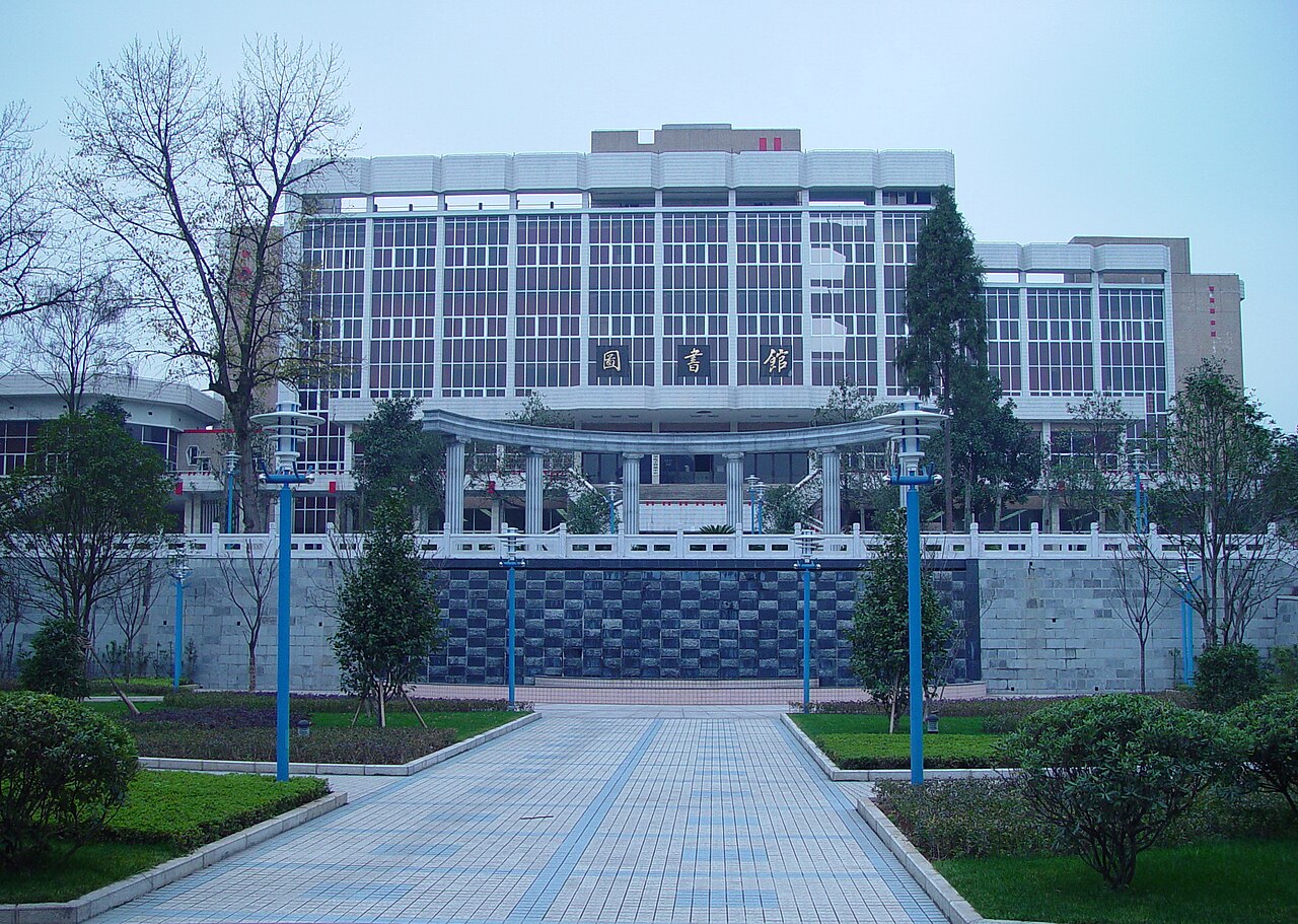 Guiyang University