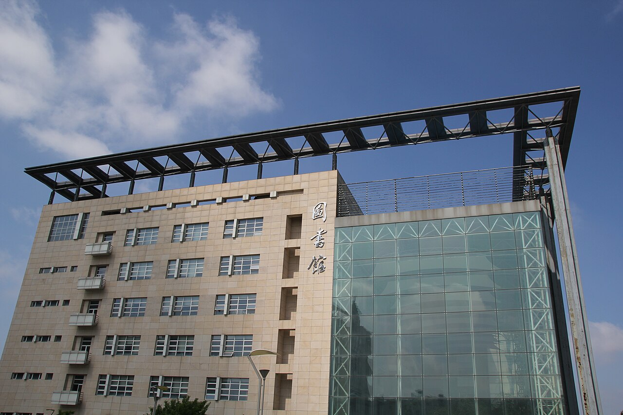 Jilin University