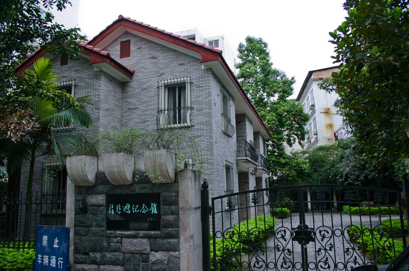 广西艺术学院