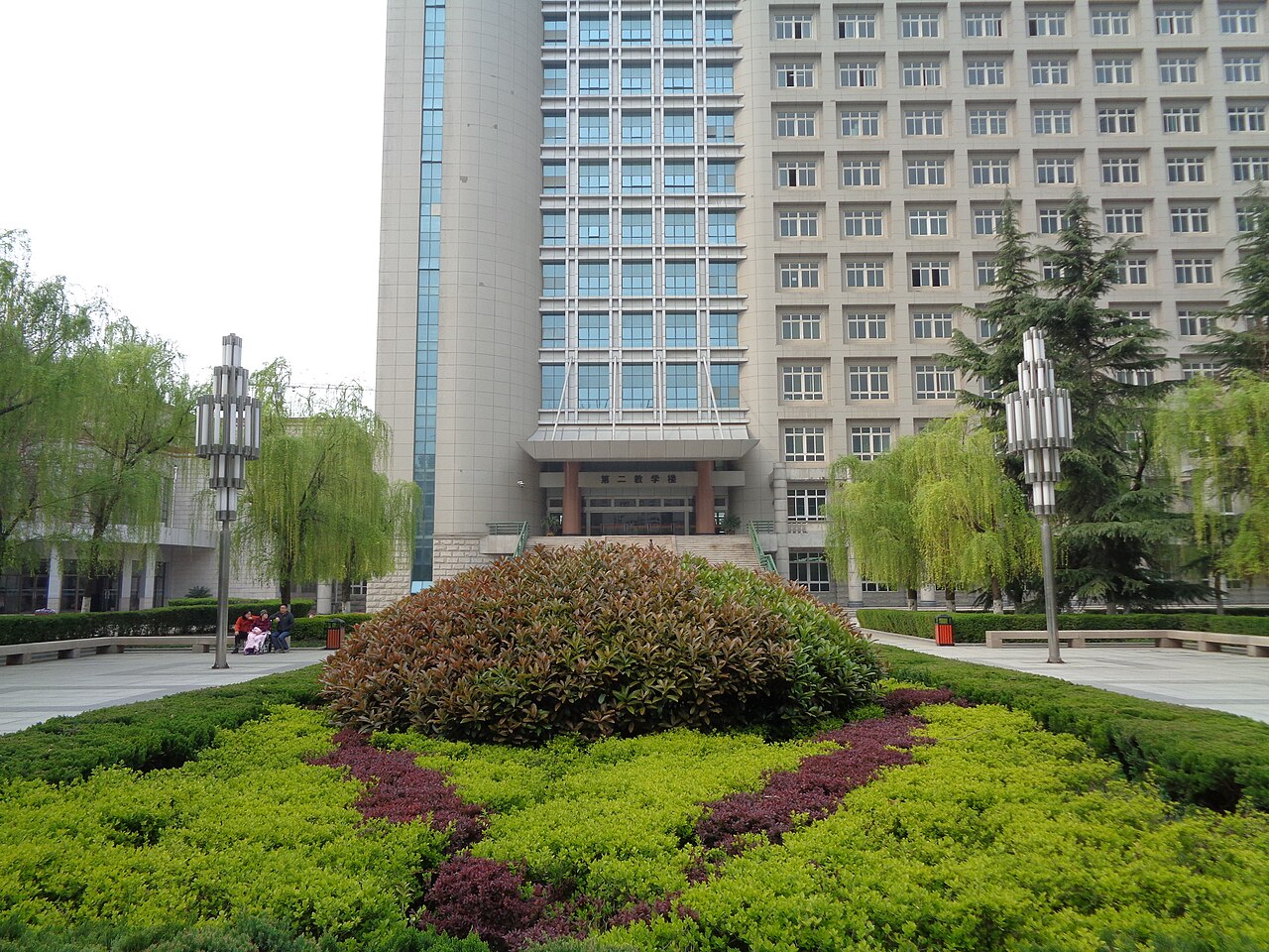 Xi'an Shiyou University