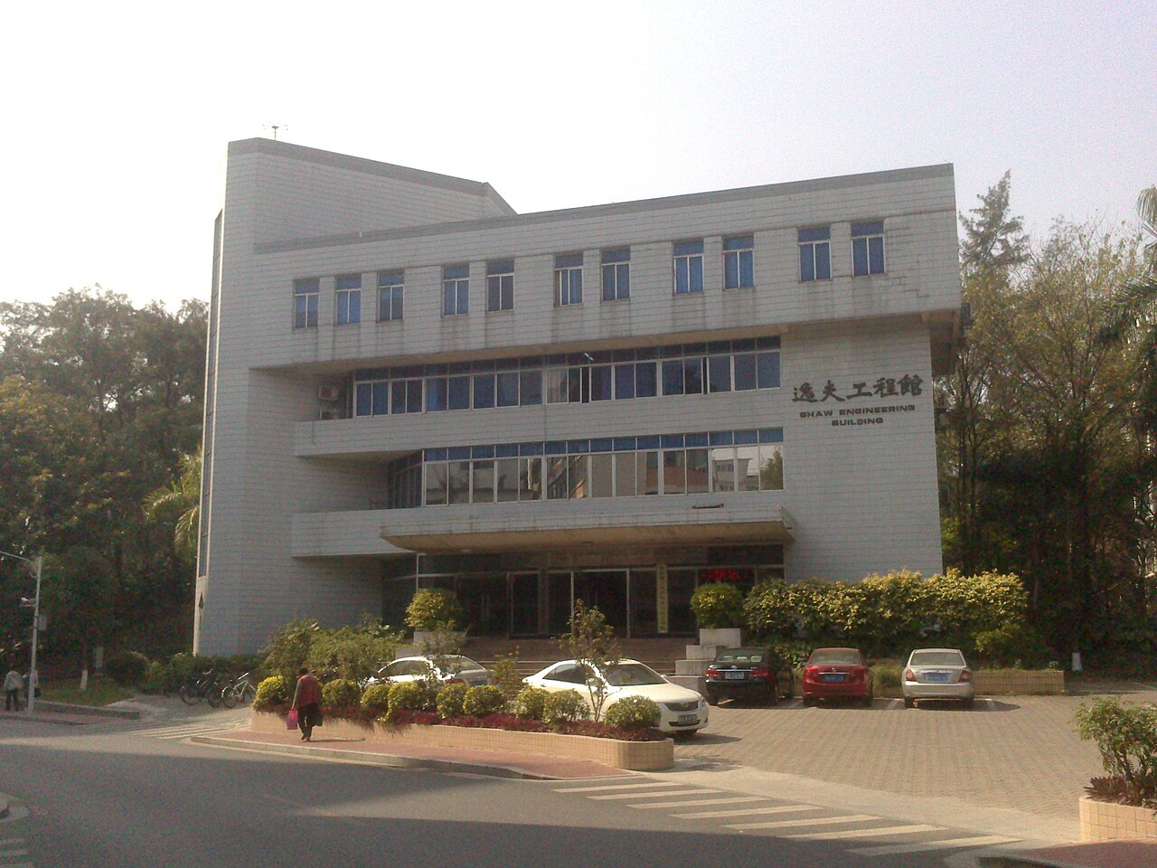 华南理工大学