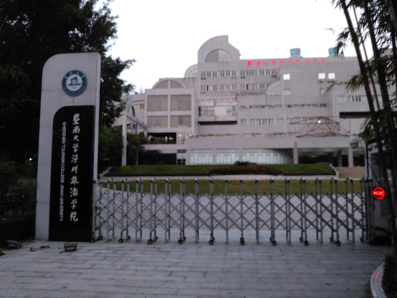 University of Jinan