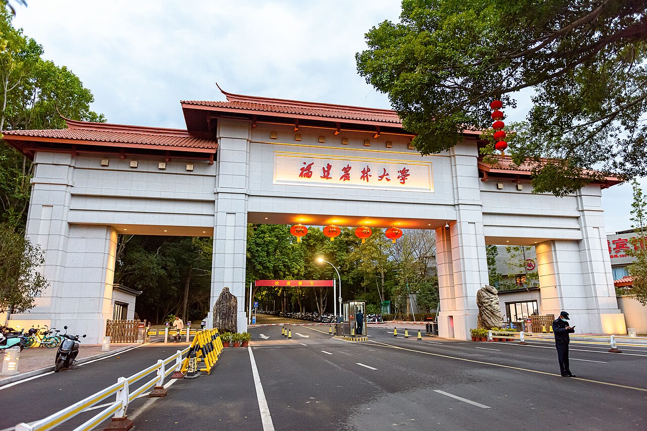 福建农林大学
