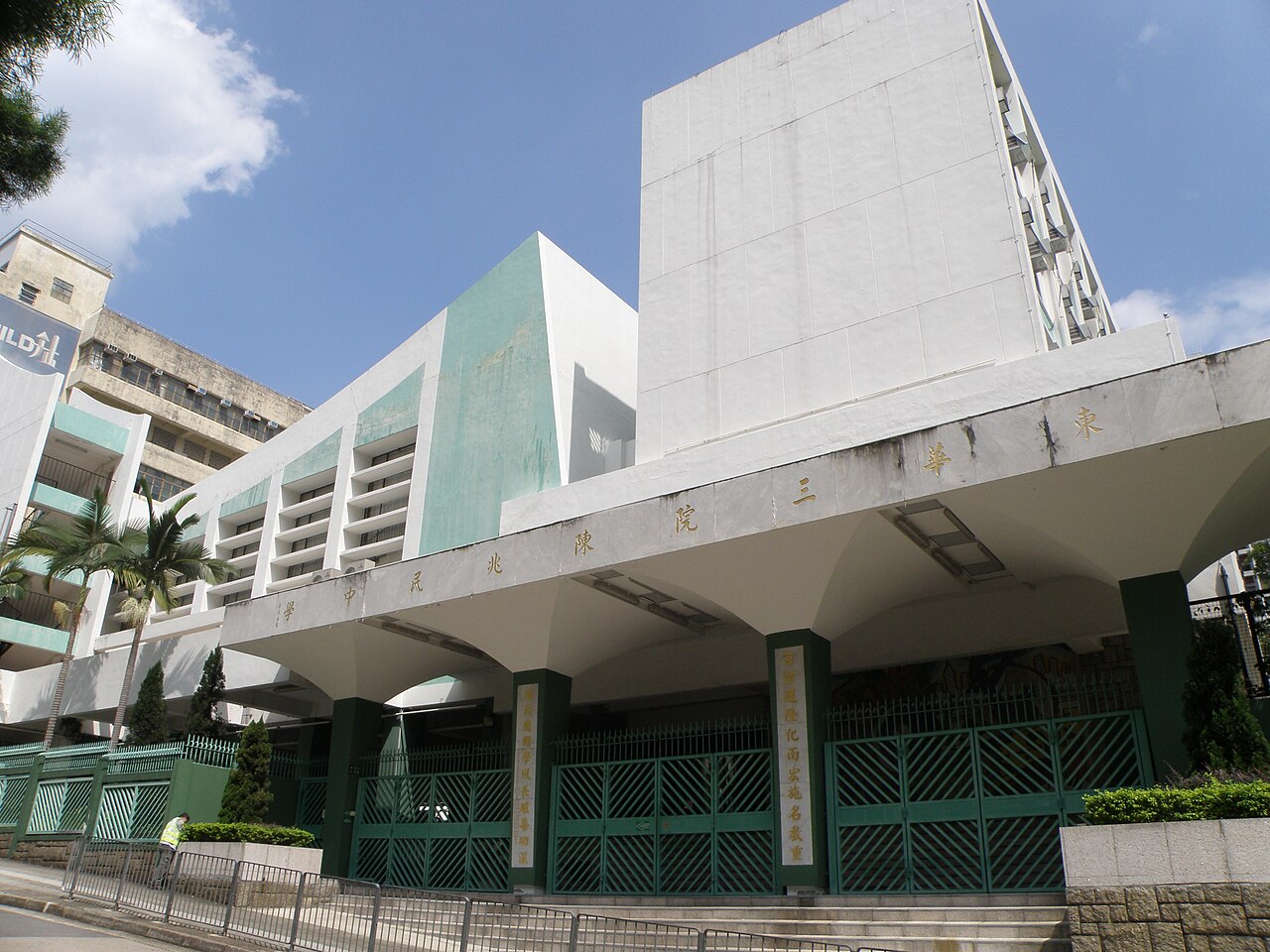 东华学院
