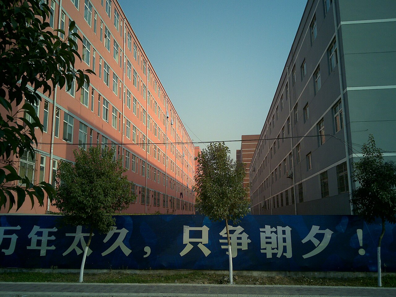 西安财经大学