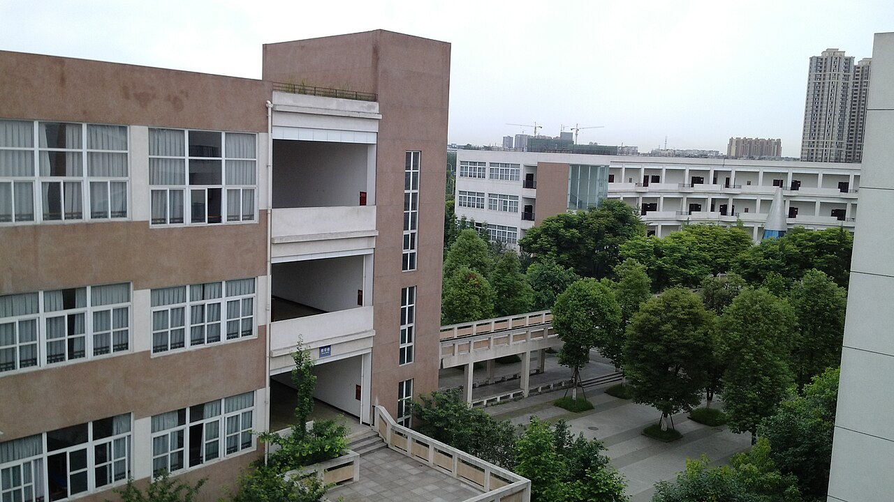 成都工业学院