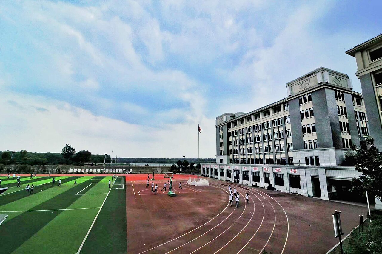 Nanjing Normal University